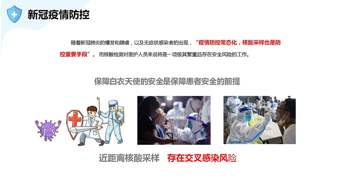 玛西尔电动车