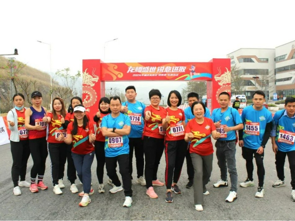 龙腾盛世、锐意进取 | 广东玛西尔参加高新区“迎新春”市民乐跑活动！