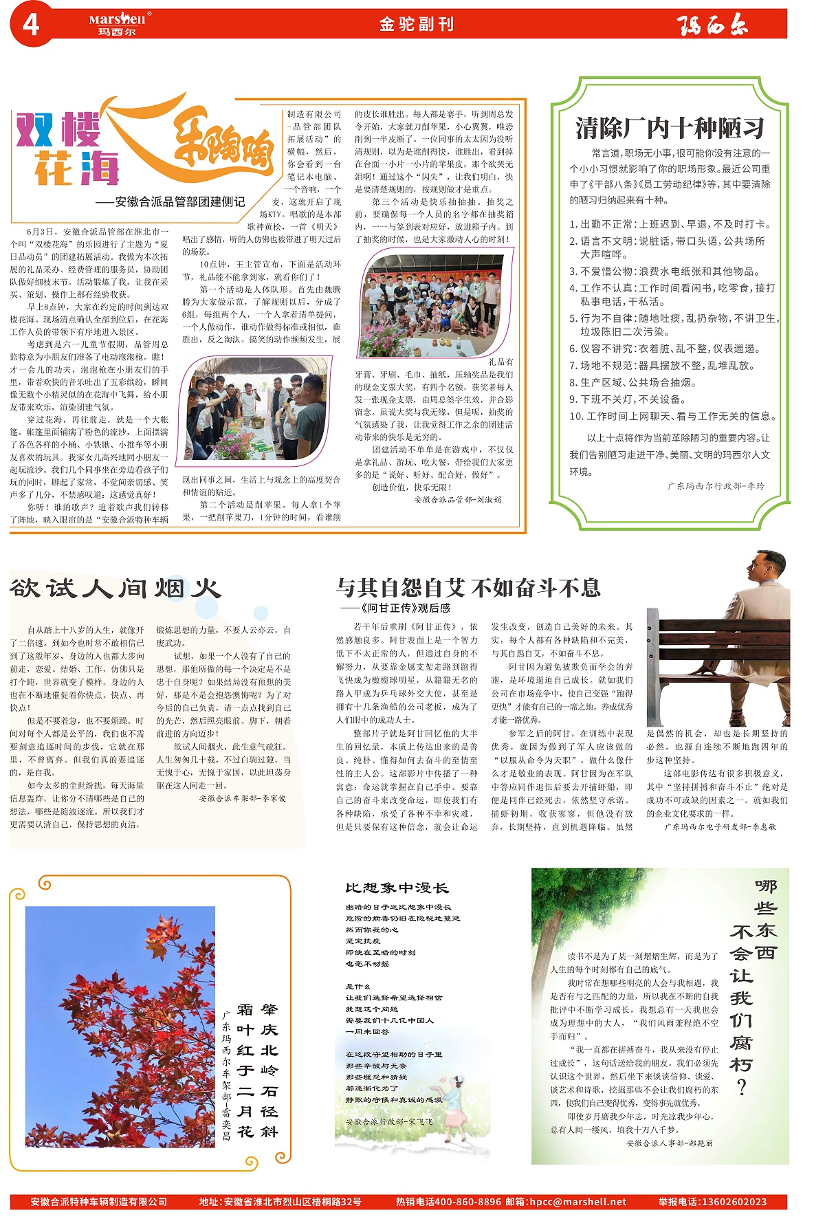 玛西尔1