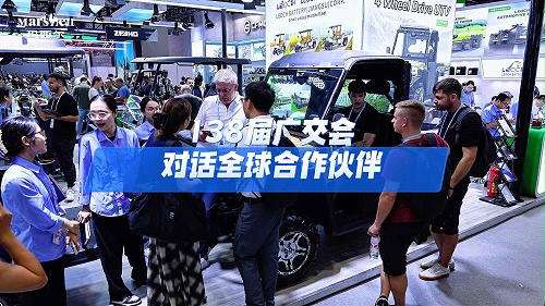 硬核展品吸睛，覆盖全场景需求！玛西尔在广交会展示智造实力与绿色方案