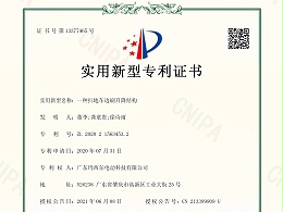 玛西尔扫地车边刷升降专利证书