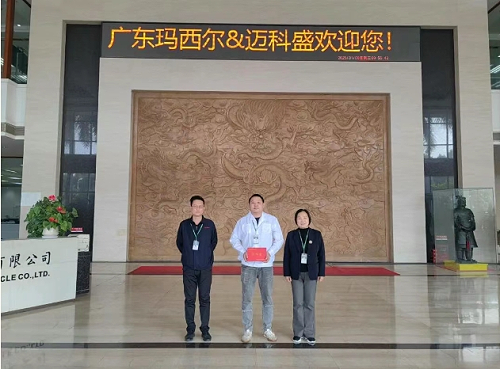 携手同行，共筑温暖丨玛西尔、安徽合派发放爱心基金