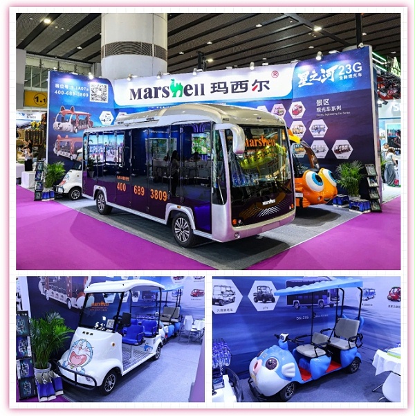 玛西尔景区电动观光车