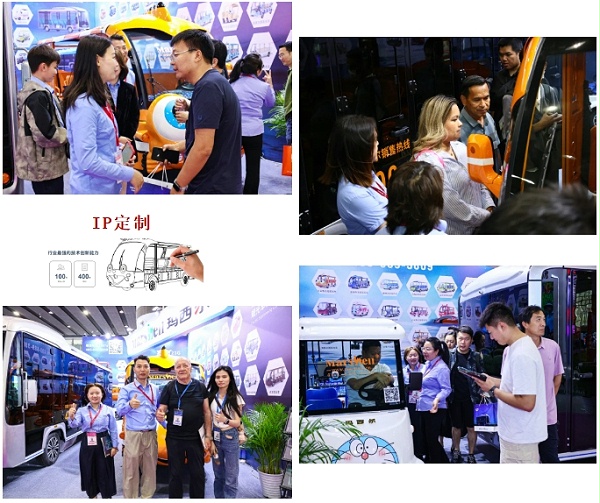 景区电动观光车