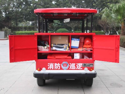 电动消防巡逻车