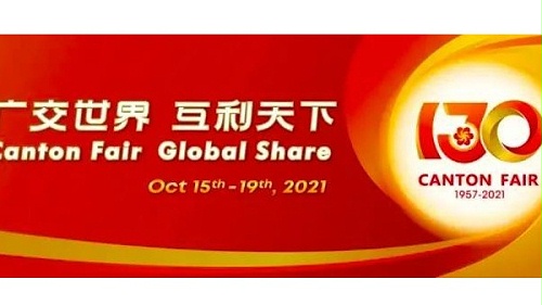 “广交世界，互利天下”｜玛西尔携火星系列亮相第130届广交会