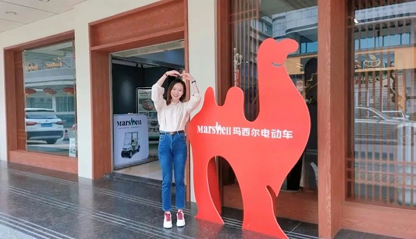 玛西尔电动车