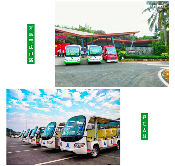 玛西尔电动车案例