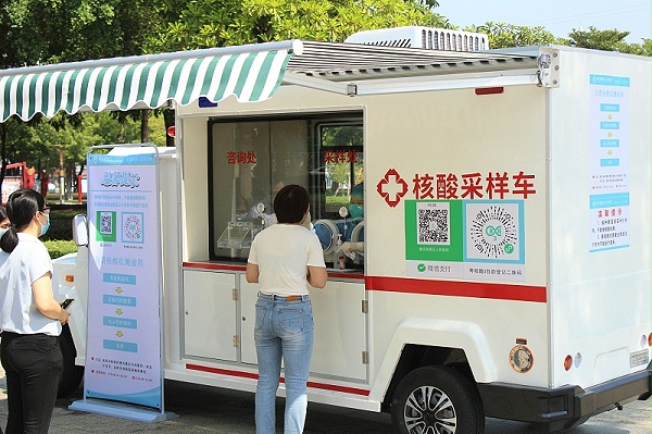 玛西尔移动核酸车