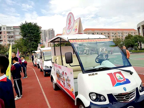 玛西尔肇庆高新区实验小学花车应用案例