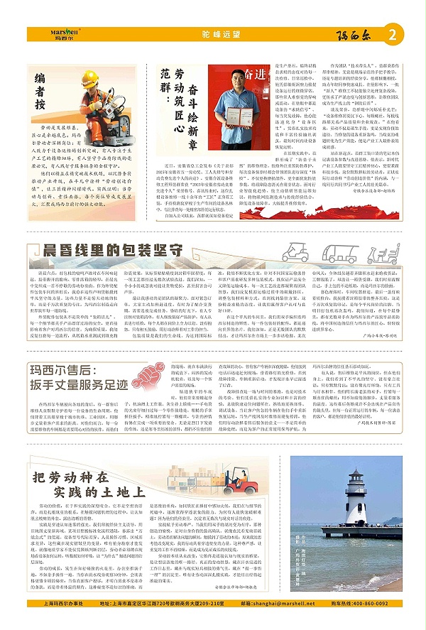 玛西尔电动观光车