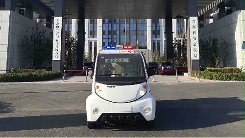 玛西尔电动巡逻车北京大兴国际机场正式投运