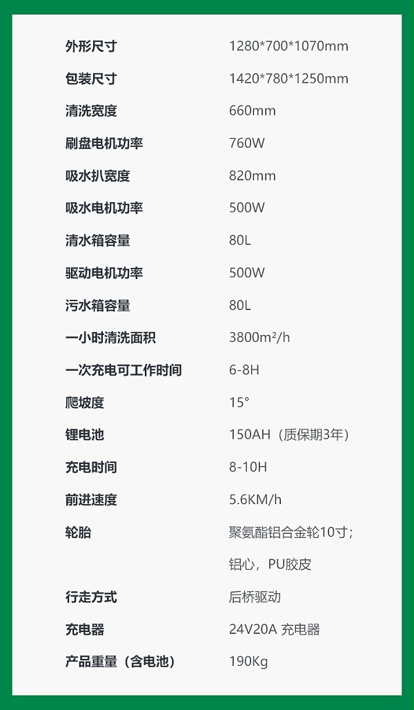 驾驶式洗地机DQX6