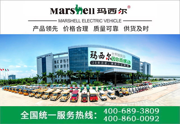 玛西尔销售热线