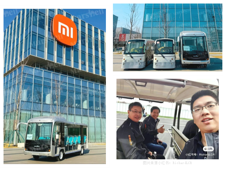 小米汽车工厂用车案例