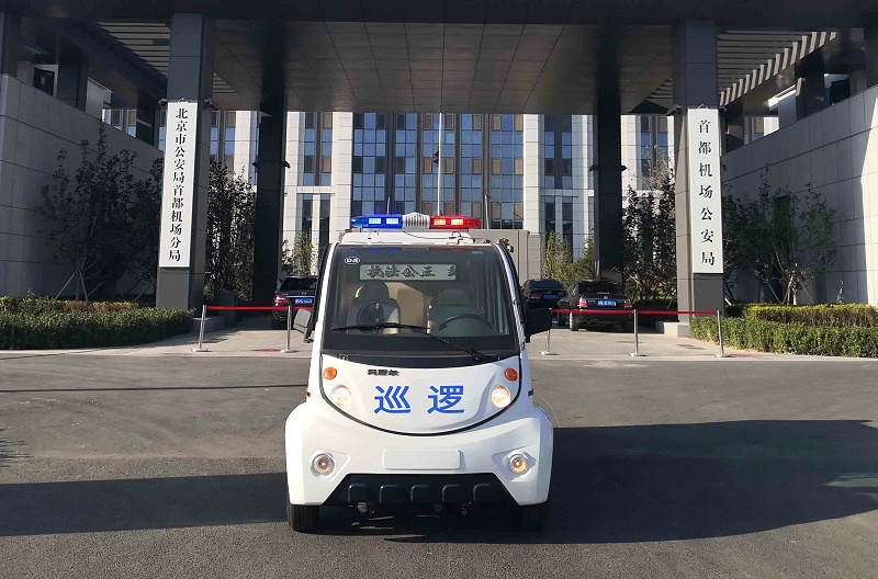 机场车站电动巡逻车
