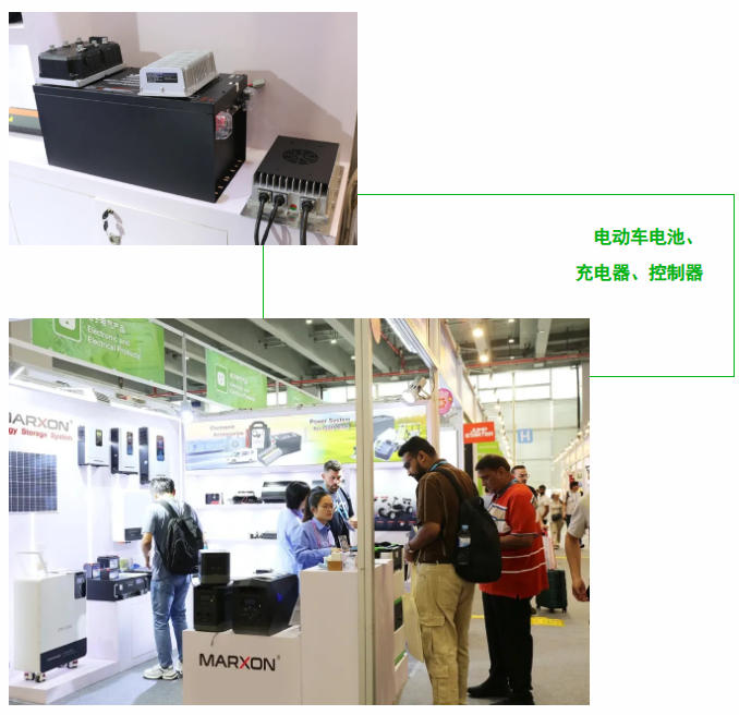 电动观光车配套