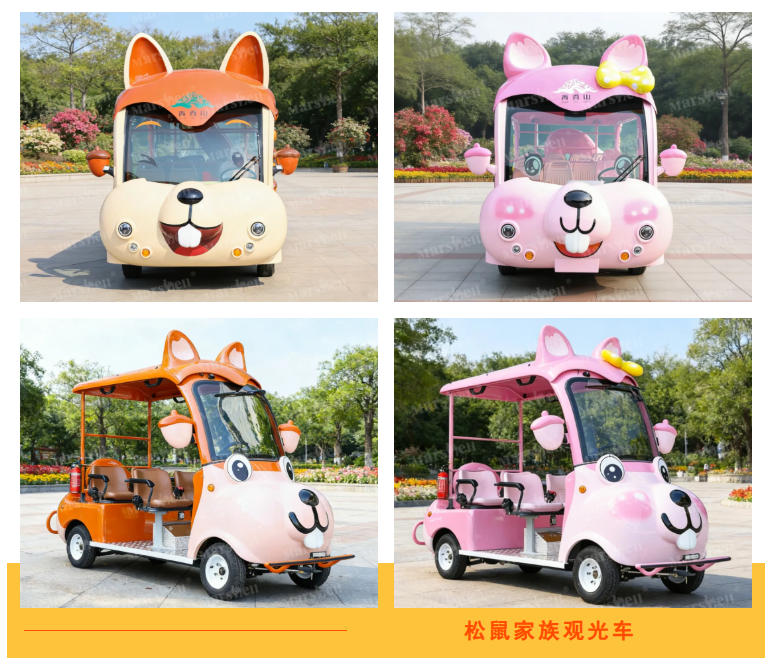 主题造型观光车
