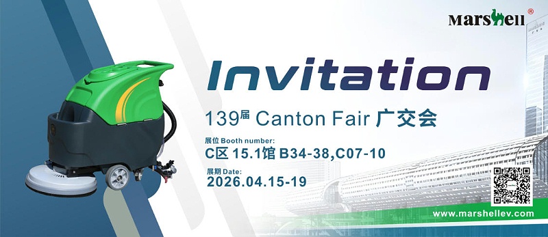 玛西尔清洁设备