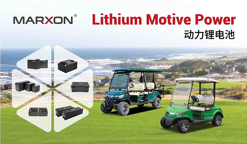 迈科盛动力电池