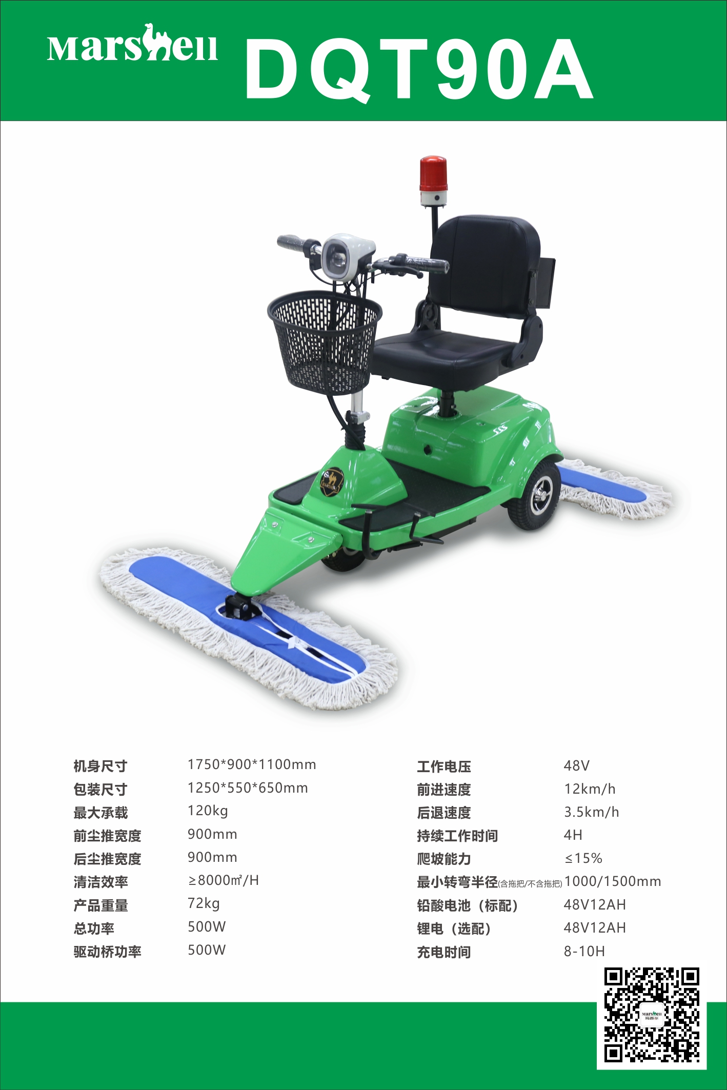 resource/images/ec898dbdca764b5ba33d50484ea5e76b_2.jpg