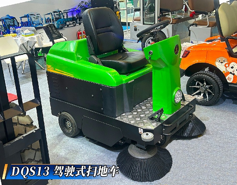 玛西尔驾驶式扫地车