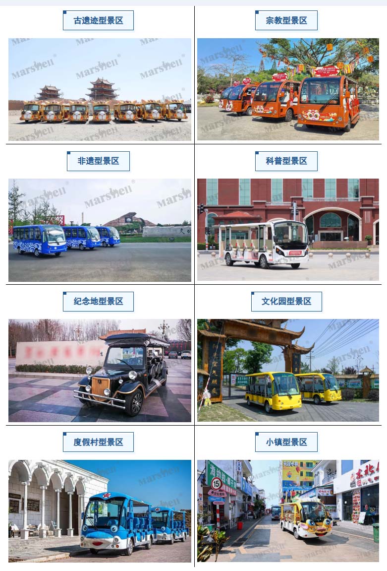 人文景观类景区