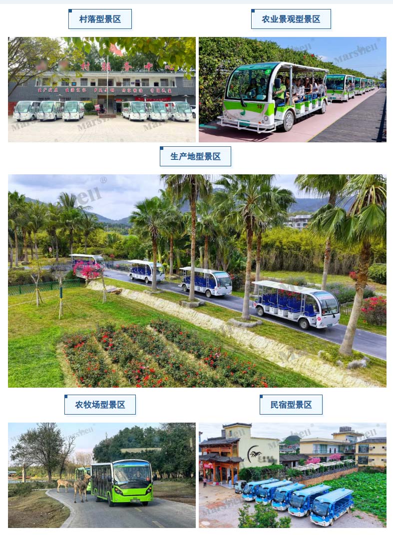 乡村田园类景区