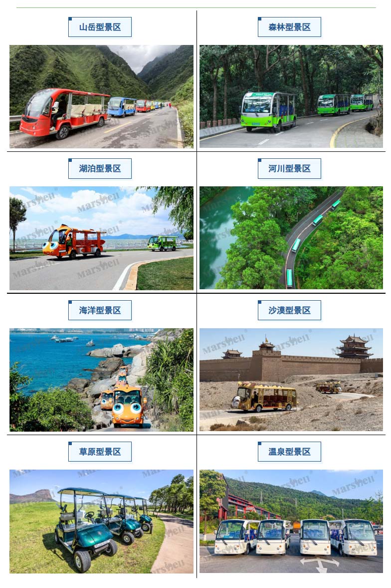 自然景观类景区